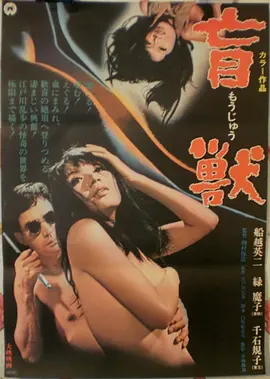 热辣滚烫 剧照